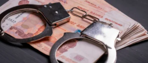 Ограничения оборота наличных