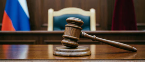 Судебный штраф без судимости