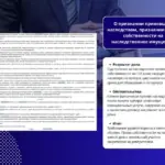 1. - Осипов Артем Александрович