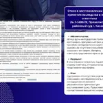 4. - Осипов Артем Александрович