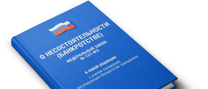 Юрист Малыгин Алексей Владимирович объясняет: Банкротство граждан: Положительное влияние на должников с учетом актуальной судебной практики