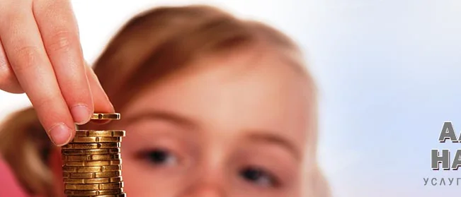 Юрист Чайковский Александр Васильевич объясняет: Изменения по взысканию алиментов с 1 марта 2026 года