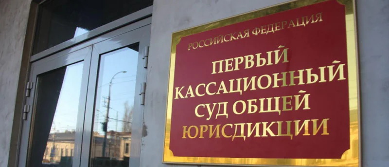 Юрист Савин Вадим Сергеевич объясняет: Почему важно писать кассационную жалобу на приговор