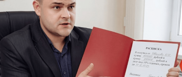Юрист Хакимов Азат Равилевич объясняет: Взыскание задолженности по расписке: как правильно подготовить иск