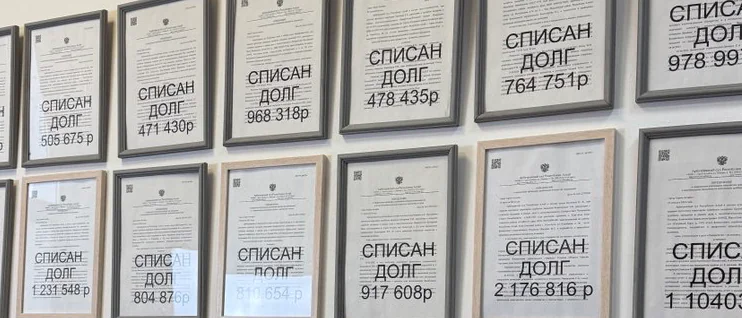 Юрист Сулейманова Асель Айткурмановна объясняет: Почему люди так по-разному говорят о банкротстве