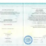 Диплом: Онлайн-курс Юлии Толстихиной , 2024 — Масалыкин М.С.