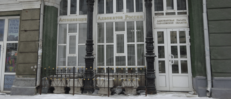 Адвокат Алексеенко Анатолий Владимирович объясняет: Адвокат в Саратове