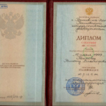 Диплом: Ростовский государственный университет, 1999 — Панков Р.В.