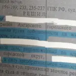 Решение 46 - Рубахин Евгений Вячеславович