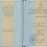 Диплом Коленко О.А. - Коленко Оксана Александровна