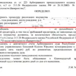 Определение Гурлихин 3.8 - Сергеев Артем Сергеевич