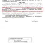 Определение Кузнецова 1.139 - Сергеев Артем Сергеевич