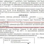 Определение Шмелева 2.9 - Сергеев Артем Сергеевич