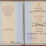 Диплом - Кравченко Роман Геннадьевич