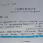 Решение 33 - Рубахин Евгений Вячеславович