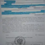 Решение 34 - Рубахин Евгений Вячеславович