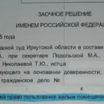 Решение 35 - Рубахин Евгений Вячеславович