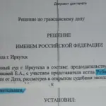 Решение 39 - Рубахин Евгений Вячеславович