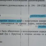 Решение 40 - Рубахин Евгений Вячеславович