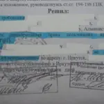 Решение 42 - Рубахин Евгений Вячеславович