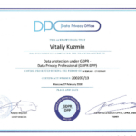 Сертификат GDPR - Кузьмин Виталий Анатольевич