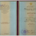 Диплом: Иркутская высшая школа МВД России, 1999 — Калинин А.Ю.