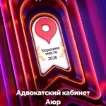 Яндекс - Целух Константин Сергеевич