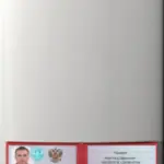 Удостоверение адвоката - Халиков Марлен Сейранович