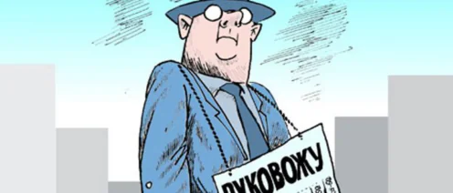 Как уволить нерадивого директора ООО без судебных перспектив