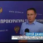 Фото - Джавлах Сергей Николаевич