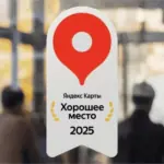 Фото - Джавлах Сергей Николаевич