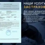 Презентация 3 - Громов Михаил Рафаэлович