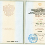 Диплом: Иркутский государтсенный университет, 2011 — Лобарева О.А.