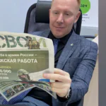 Адвокат Удалов Юрий Александрович — профиль на HARANT