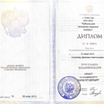 Диплом: Байкальский экономико-правовой институт , 2013 — Соколов Д.А.
