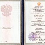 Диплом Трощий СВ - Трощий Сергей Викторович