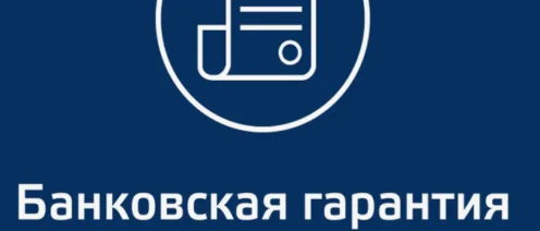 Как заказчик списал деньги по гарантии, но всё же проиграл в суде