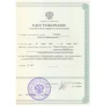 Гос.упр. - Закирова Оксана Станиславовна