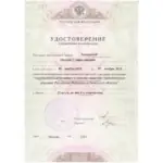 ГОс.упр 2013 - Закирова Оксана Станиславовна