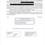 Решение - Рогалева Анастасия Евгеньевна