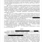 Решение - Рогалева Анастасия Евгеньевна