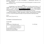 Решение - Рогалева Анастасия Евгеньевна