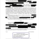 Решение - Рогалева Анастасия Евгеньевна