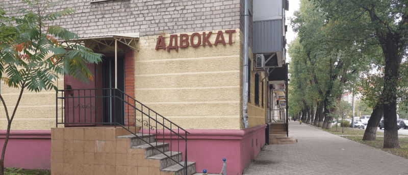 Адвокат Кожухов Владимир Николаевич объясняет: Иностранные счета: как избежать штрафа Росфинмониторинга
