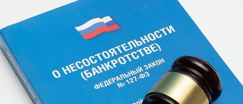 Юрист Сулейманова Асель Айткурмановна объясняет: Почему люди так по-разному говорят о банкротстве