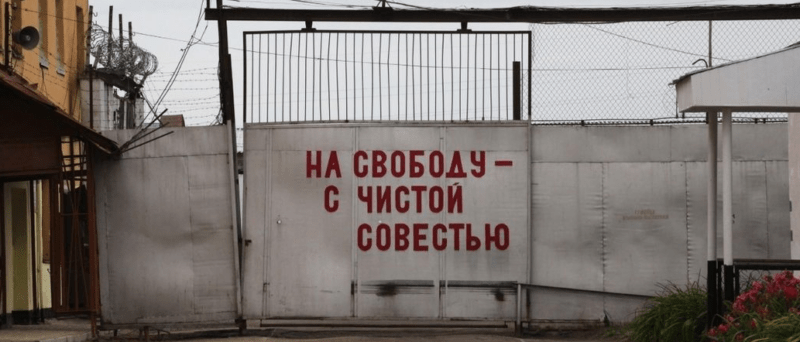Адвокат Мухин Евгений Дмитриевич объясняет: Как подать ходатайство об УДО