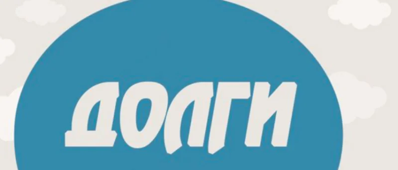 Адвокат Колонтай Дмитрий Владимирович объясняет: Новости банкротства физлиц