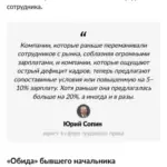 Статья - Сопин Юрий Николаевич