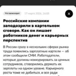 Статья 2 - Сопин Юрий Николаевич