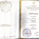 Диплом: ХГАЭиП, 2008 — Лаптева А.Ю.